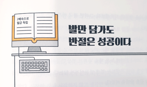 포리얼 (for real) 이미지