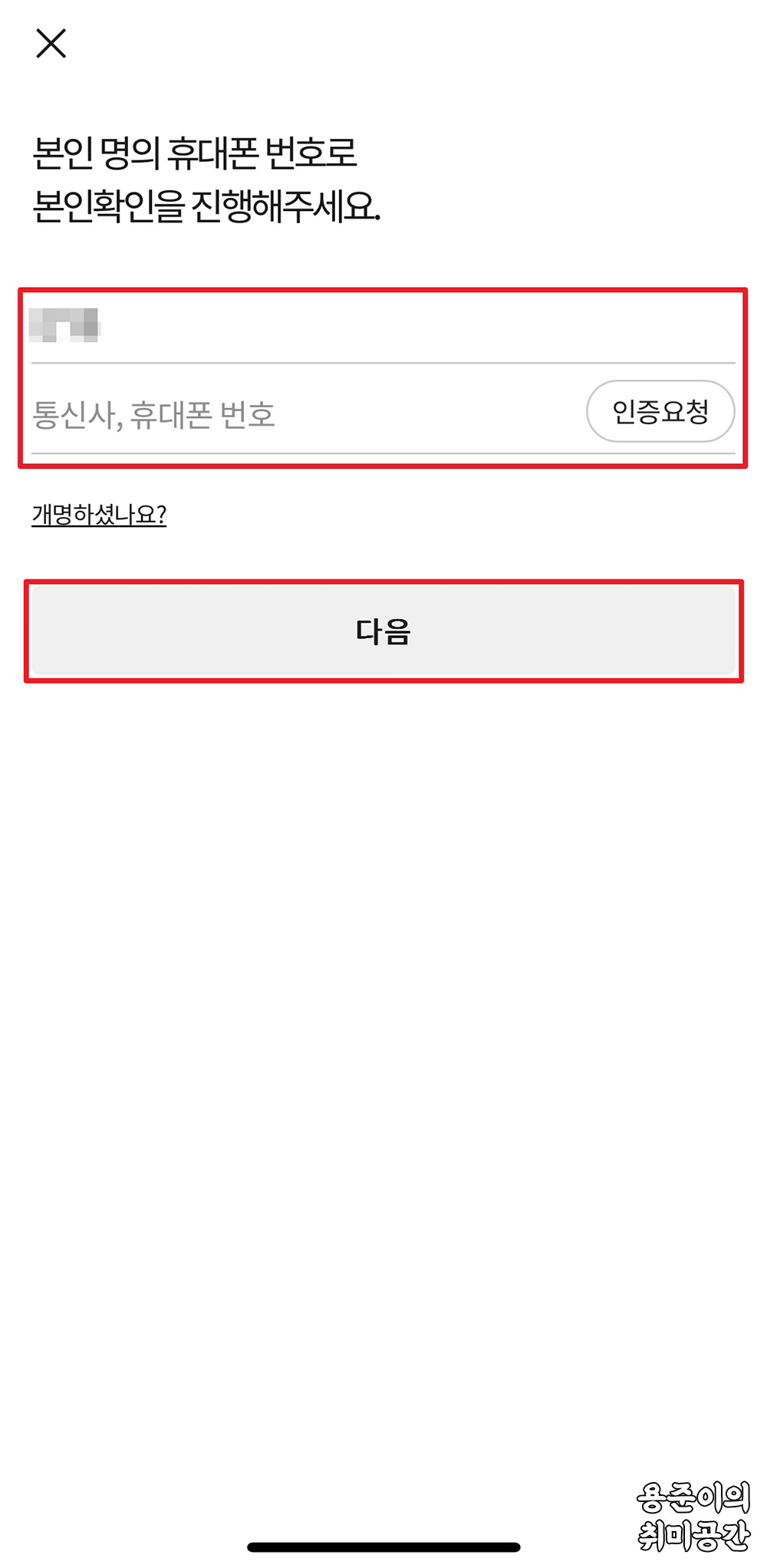 카카오톡 인증서 발급방법(카카오 지갑 인증서 발급) - 카카오톡 인증서 발급방법 카카오톡 인증서 발급방법(카카오 지갑 인증서 발급) - 카카오톡 인증서 발급방법