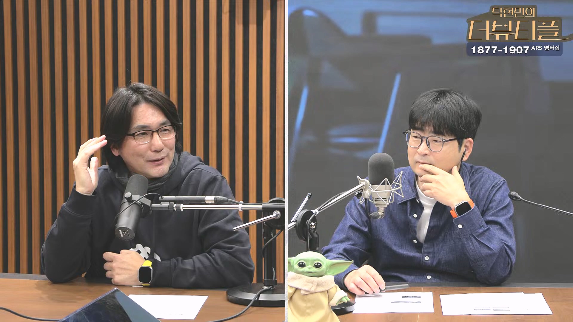 [#탁현민의더뷰티플] 쏟아지는 국무위원들의 증언, 속속 밝혀지는 그날의 진실.. ¦ 2025년 2월 1일 토요일 ¦ 다시 29회 (1080p_30fps_H264-128kbit_AAC).mp4_20250201_164554.049.jpg