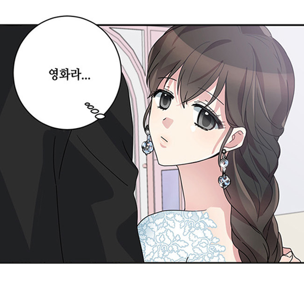  애니툰 당신이 원하는대로 로맨스 무료 완결 웹툰