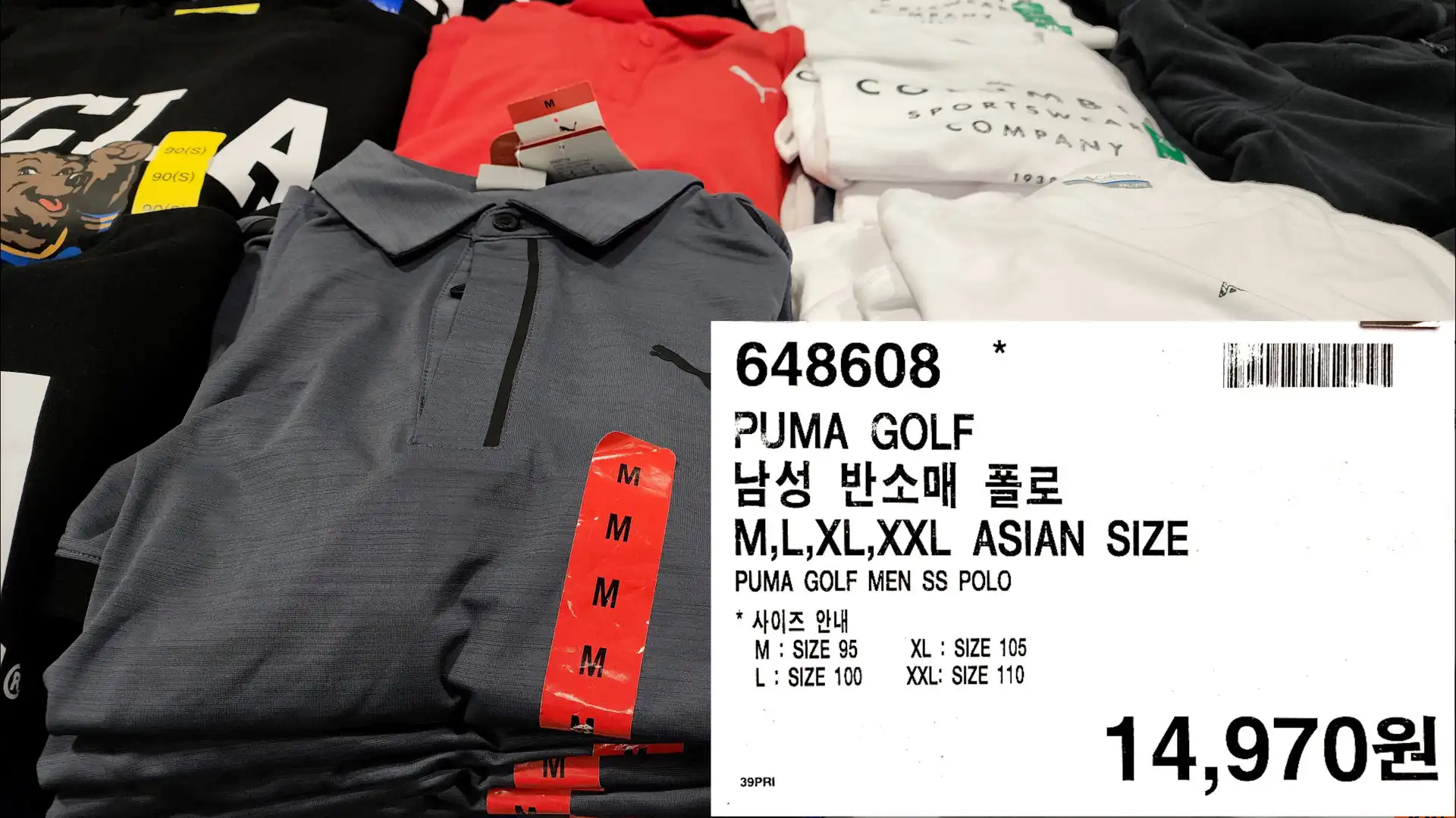 PUMA GOLF
남성 반소매 폴로
M&#44;L&#44;XL&#44;XXL ASIAN SIZE
PUMA GOLF MEN SS POLO
*사이즈 안내
M: SIZE 95
L: SIZE 100
XL: SIZE 105
XXL: SIZE 110
14&#44;970원