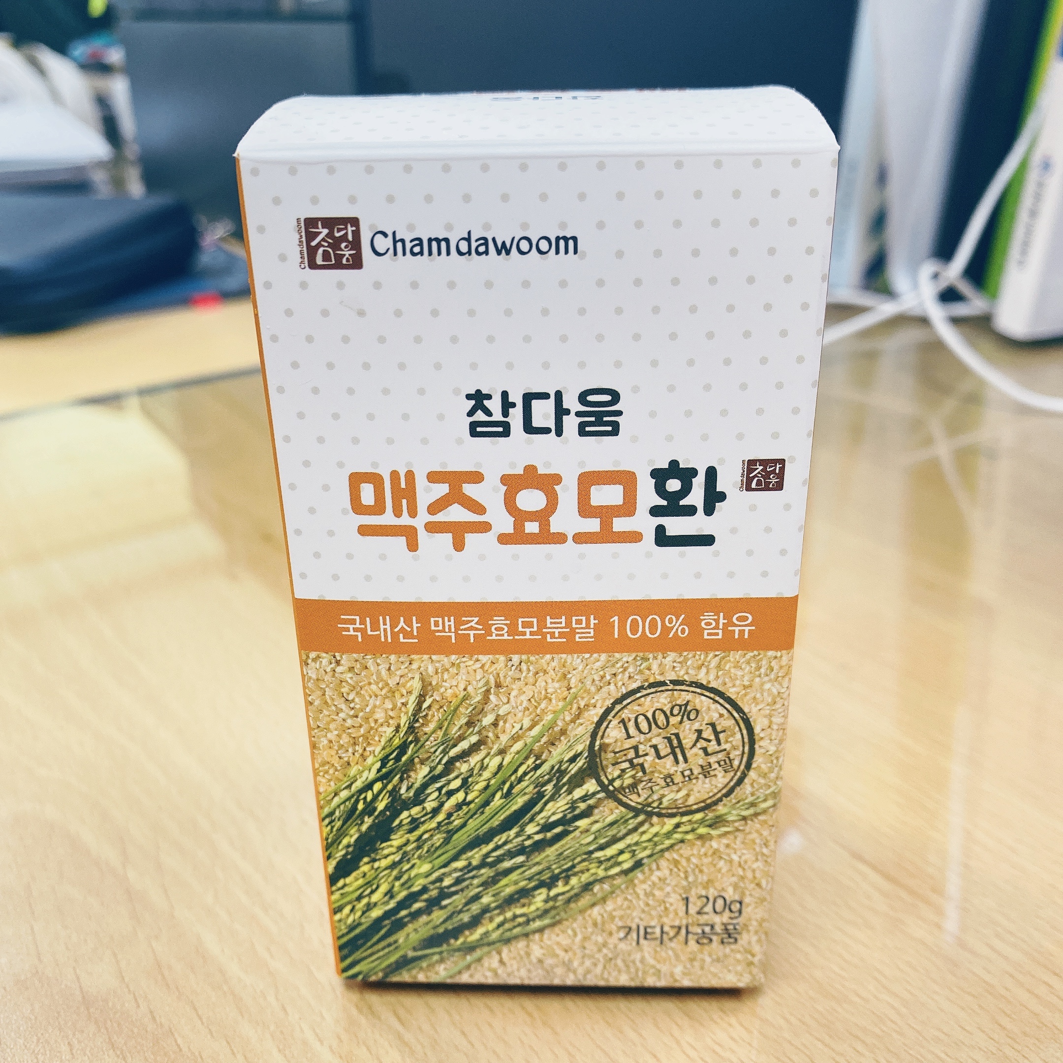  20대-30대 여성, 남성 탈모 예방 맥주효모 효능 및 후기