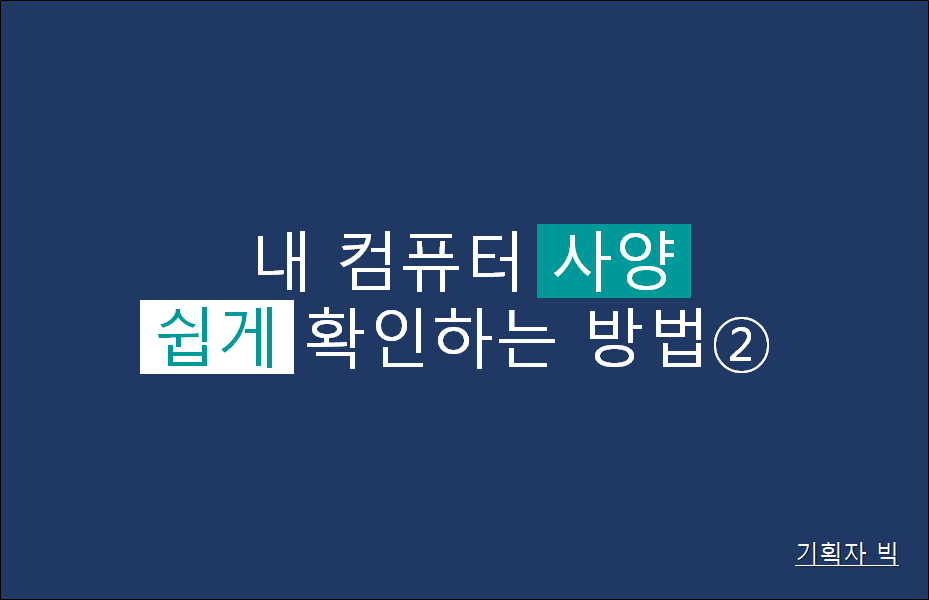 내컴퓨터 이미지