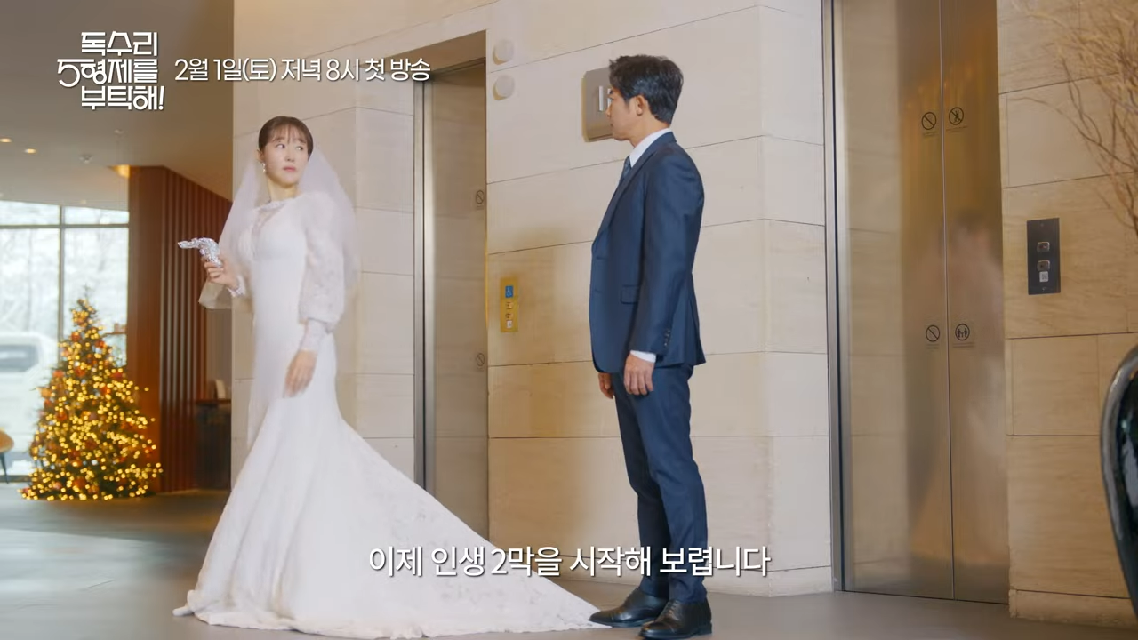 독수리 5형제를 부탁해