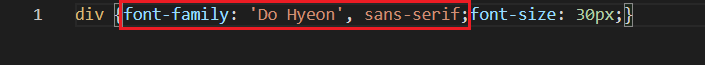 폰트_적용한_CSS_파일_내용