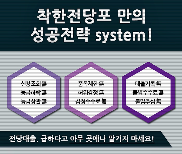전당포 이미지