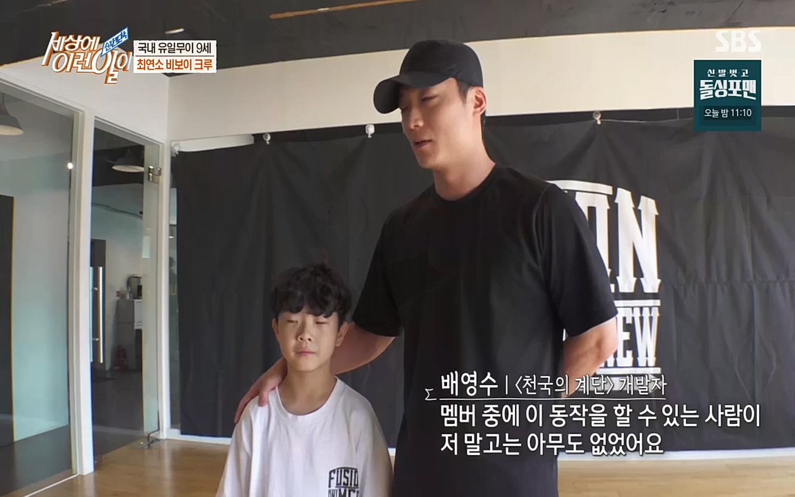 순간포착 세상에 이런일이.E1200.221005p-NEXT.mp4_20221005_201433.572.jpg