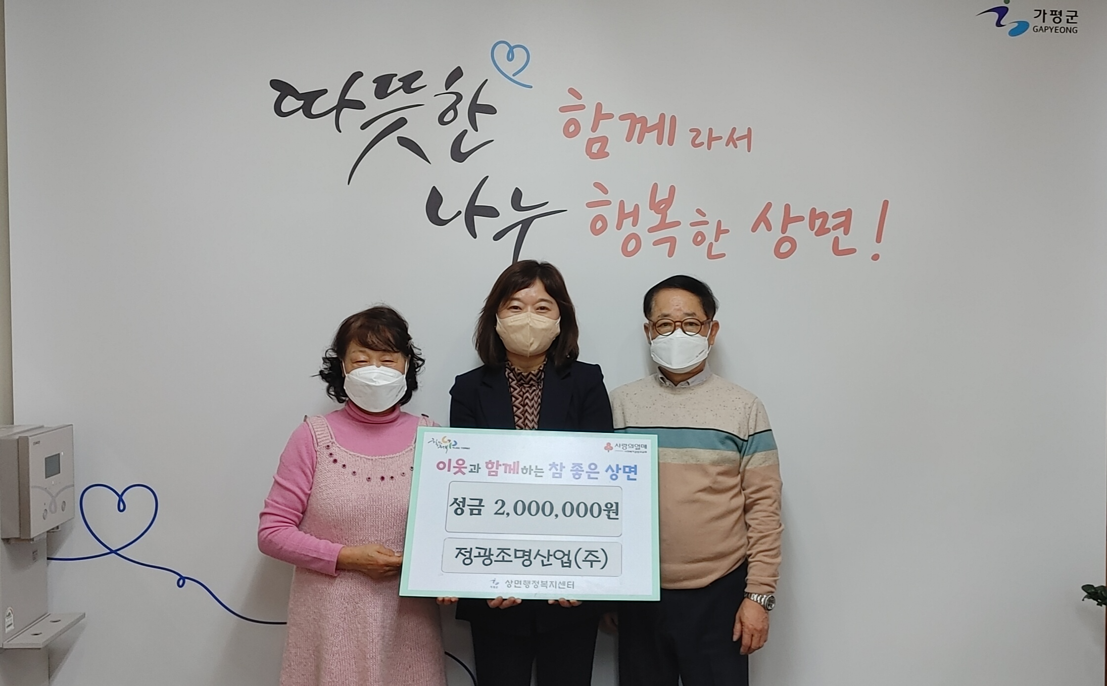 정광조명 이미지