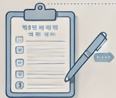 건강보험 납부확인서 인터넷발급 방법