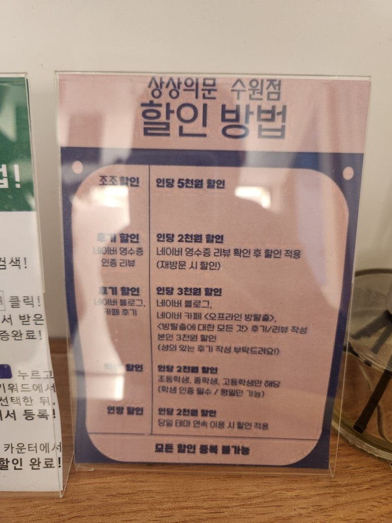상상의문