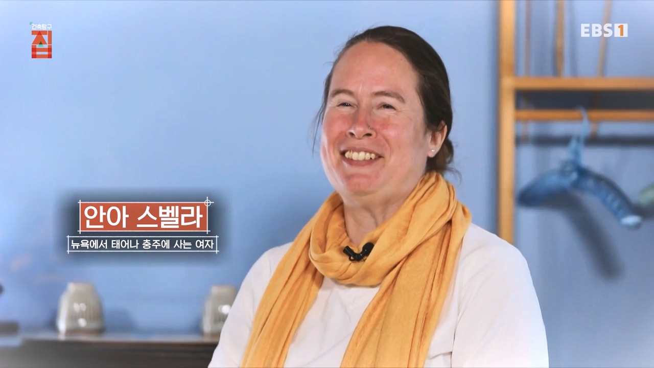 TV - 전 국민의 평생학교 EBS집 때문에 따로 살아요.mp4_20231009_165618.234.jpg