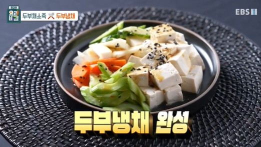 두부냉채