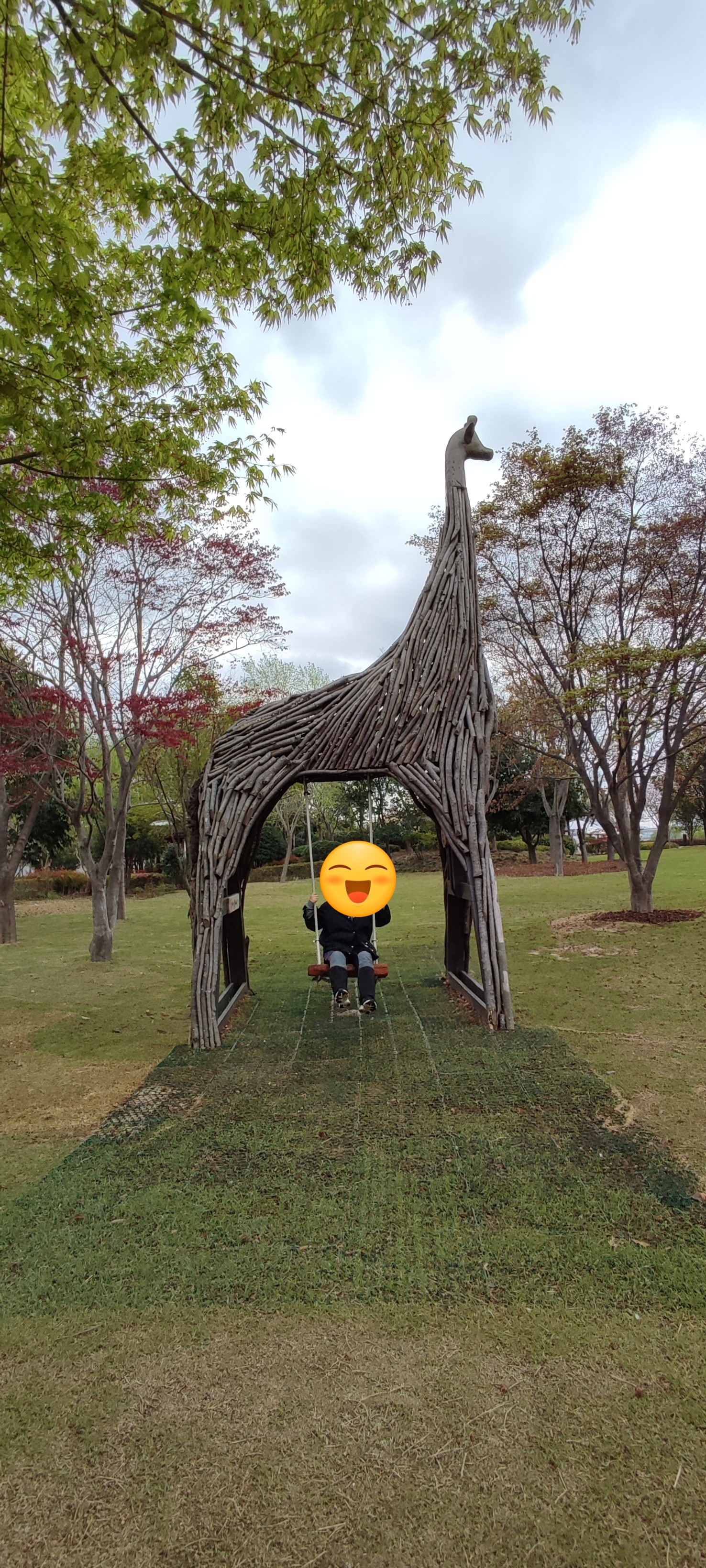  기린그네