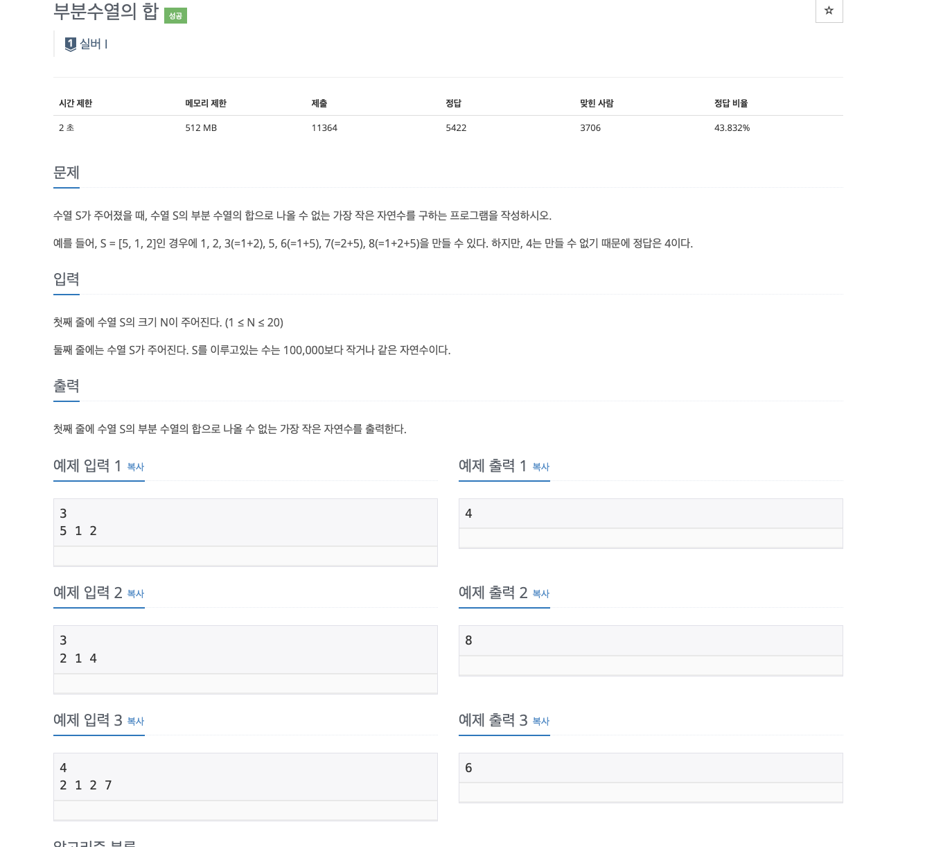 article thumbnail image