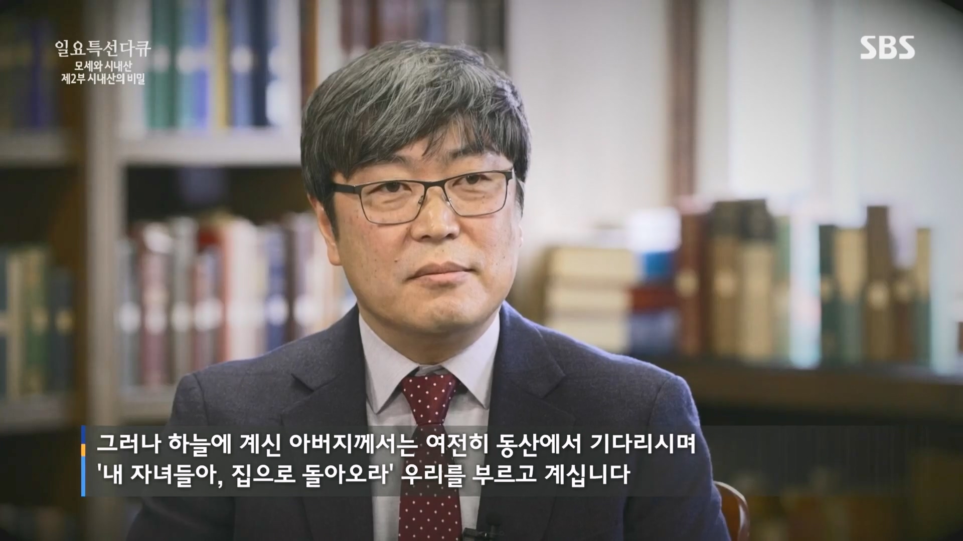 일요 특선 다큐멘터리.E343.240407p.H264-F1RST.mp4_20240410_142726.677.jpg