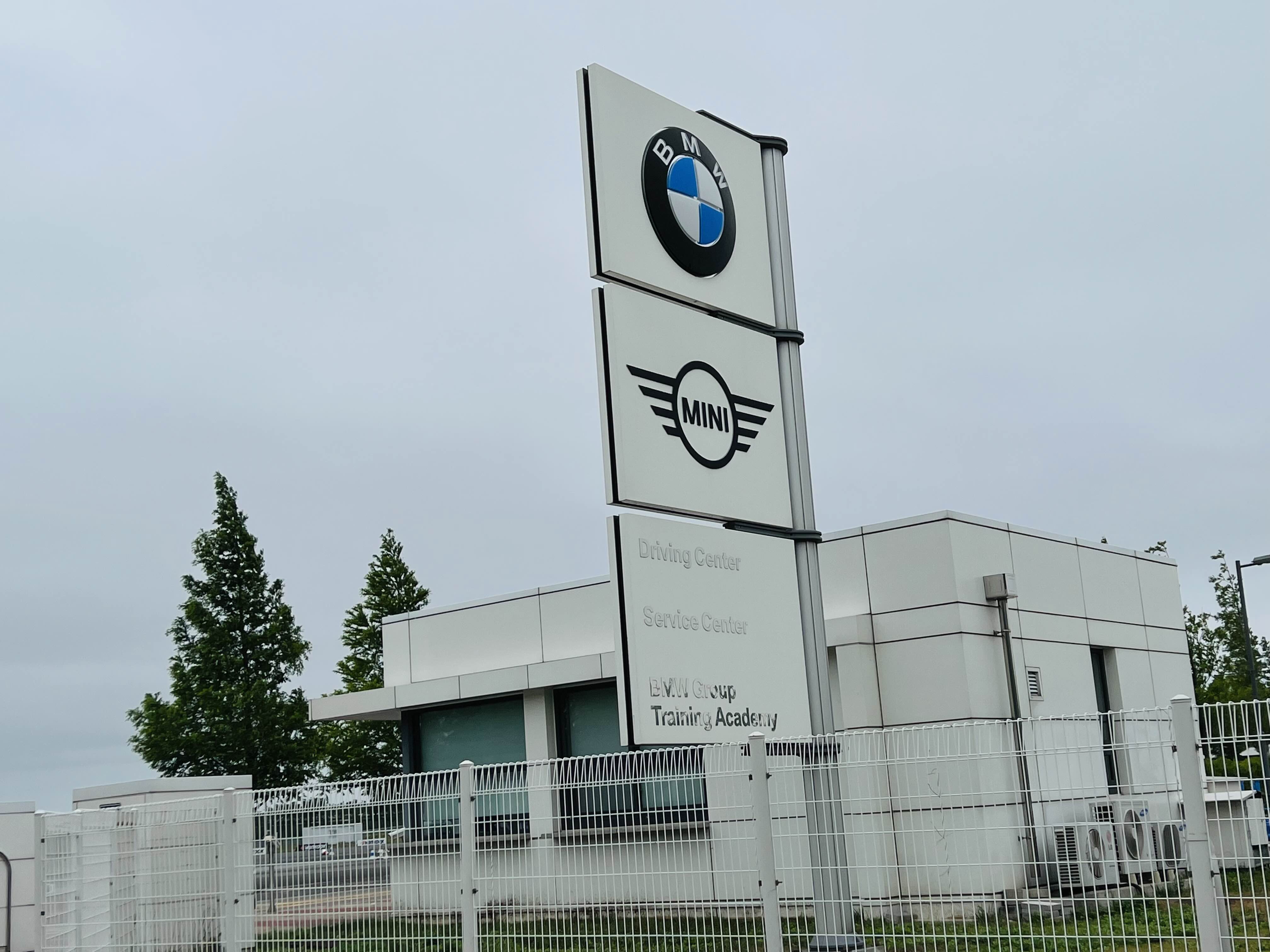  BMW 드라이빙 센터