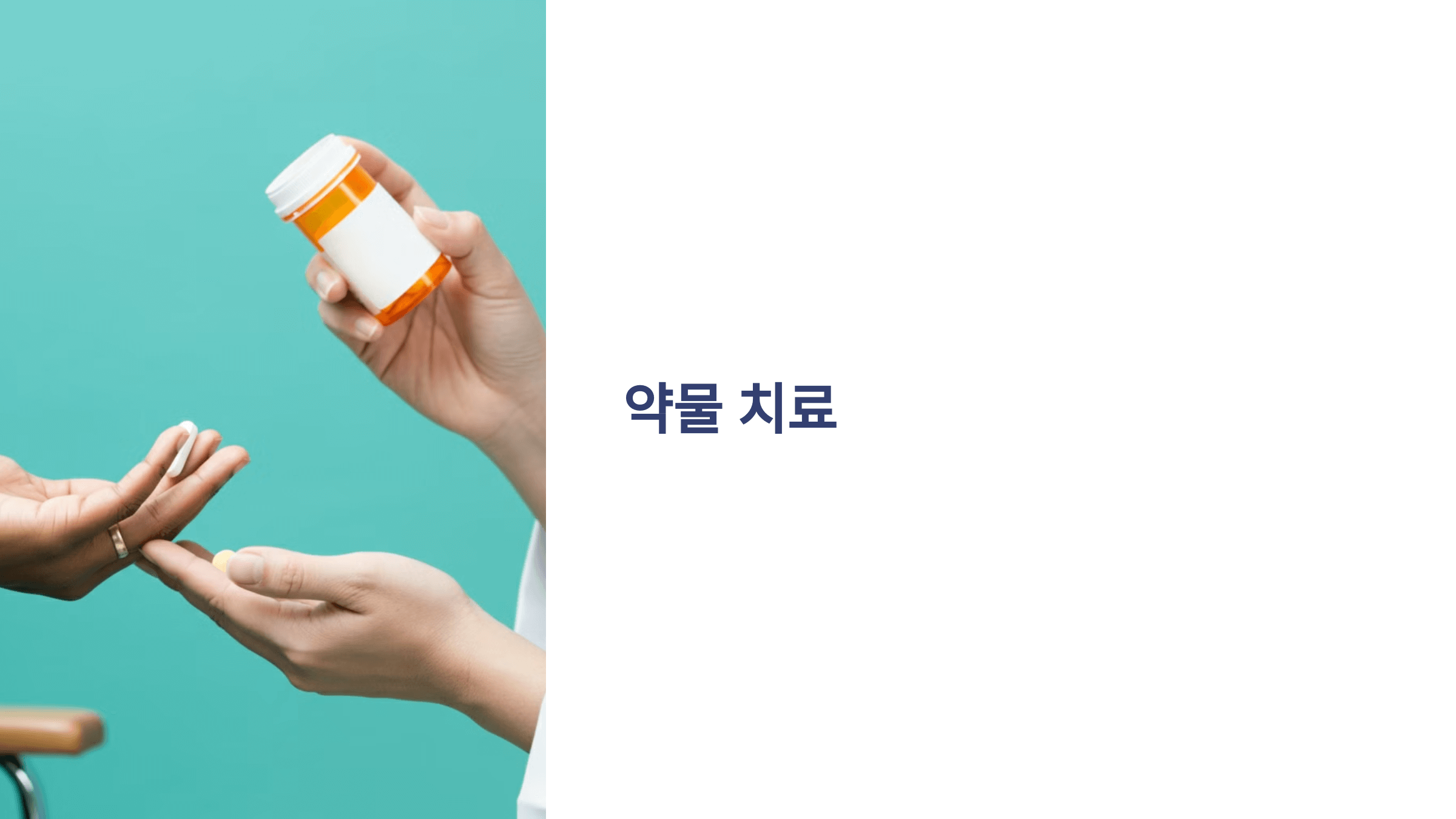 ADHD와 관련된 사진입니다.