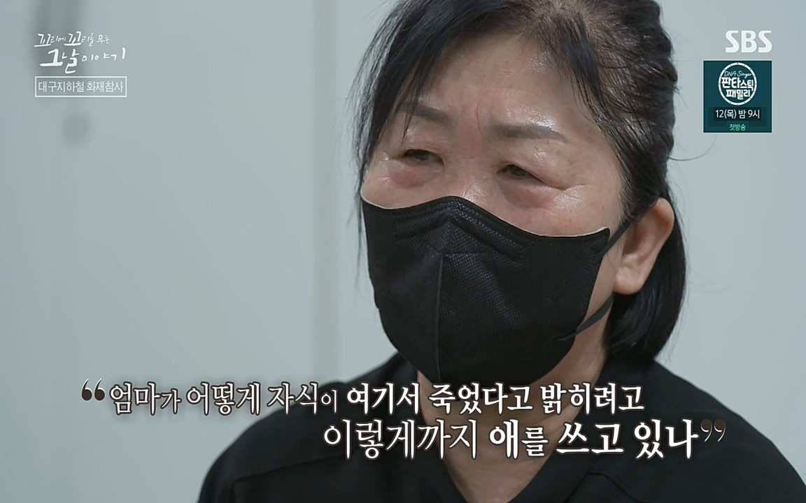 꼬리에 꼬리를 무는 그날 이야기.E27.220506p-NEXT.mp4_20220506_185009.347.jpg