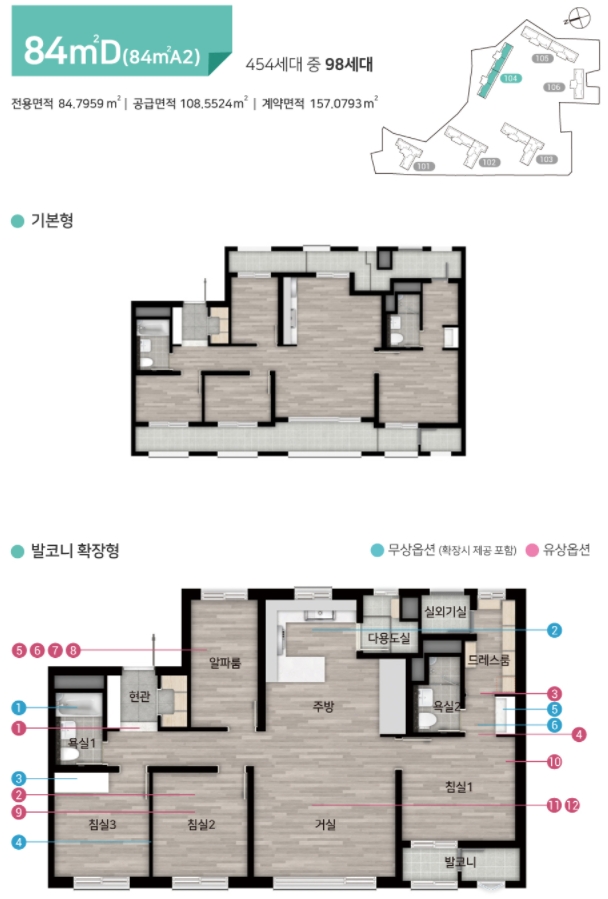 힐스테이트 익산 아파트 분양가 평면도 발코니확장 비용 옵션 - 힐스테이트 익산 아파트 - 평면도 힐스테이트 익산 아파트 분양가 평면도 발코니확장 비용 옵션 - 힐스테이트 익산 아파트 - 평면도