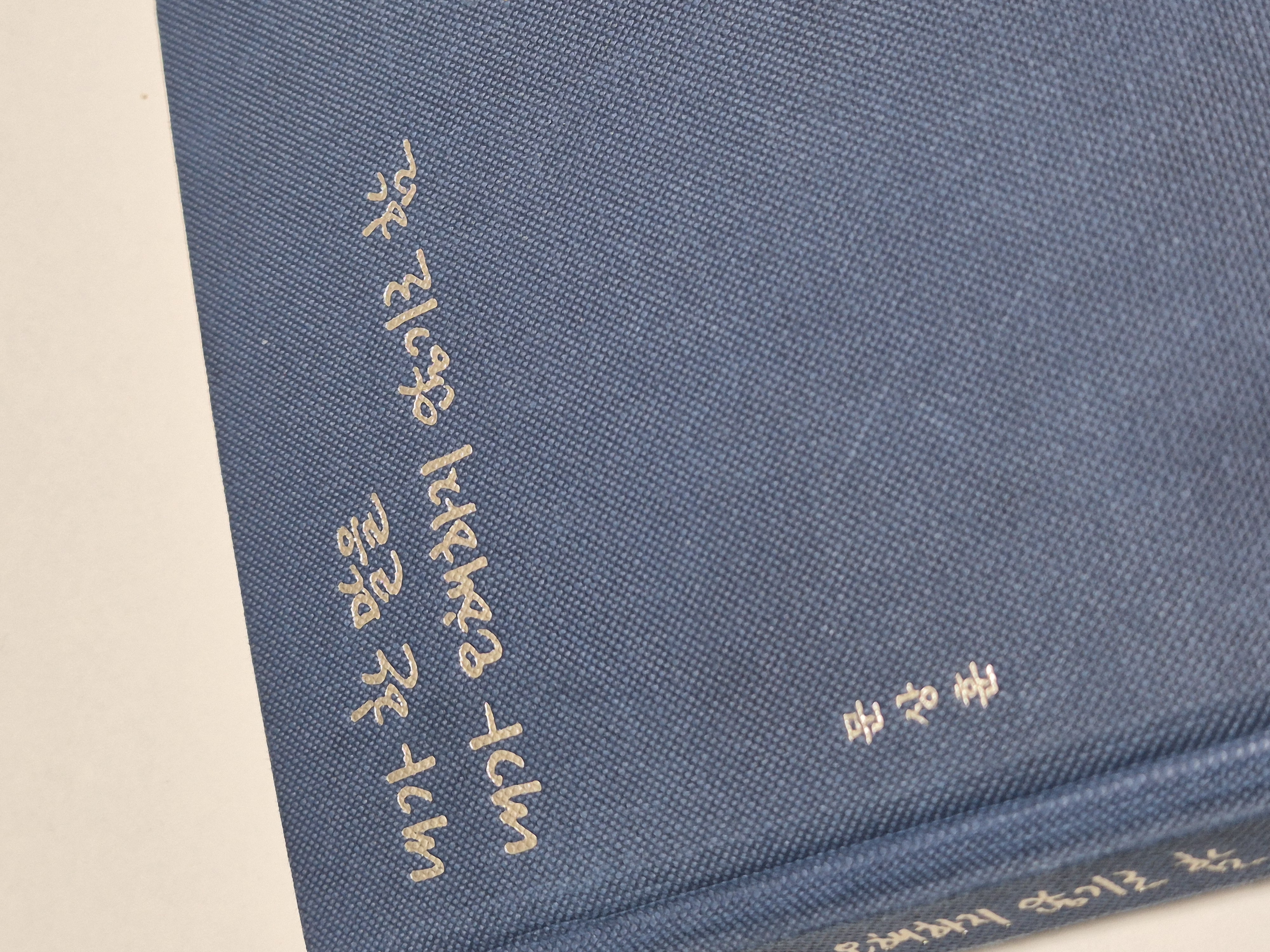 내가한 이미지