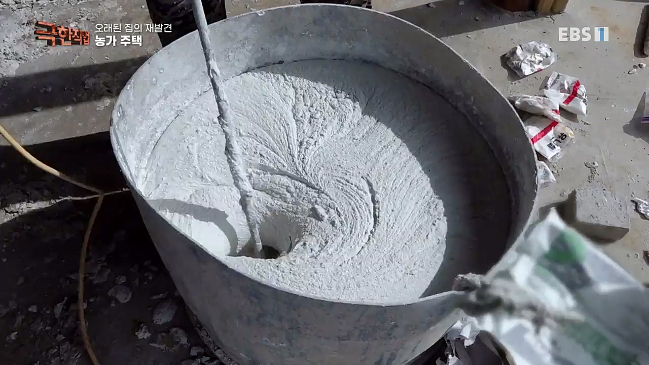 TV - 교육의 중심 EBS오래된 집의 재발견 농가와 도심 주택.mp4_20221120_151957.461.jpg