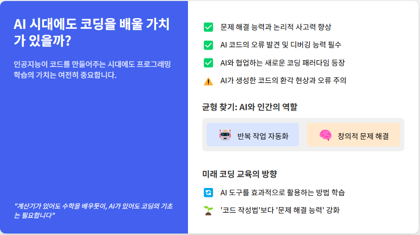 etc-image-1