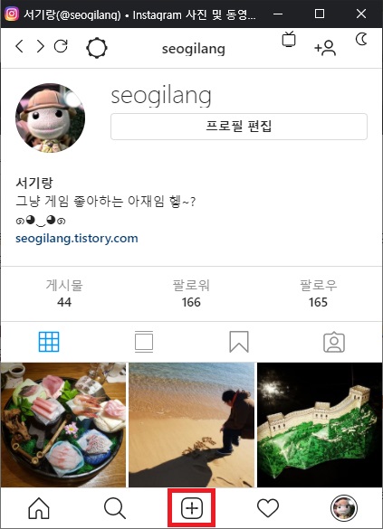 web for instagram