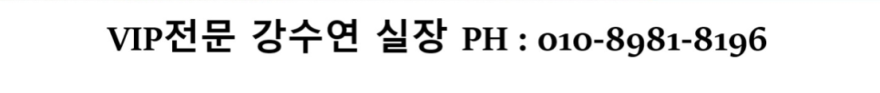  성남의 중심 ‘수진역 더리브 프리미어’ 오피스텔 분양 가격 및 정보 공유