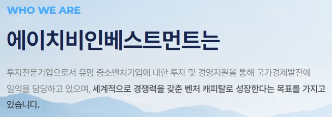 1월공모주