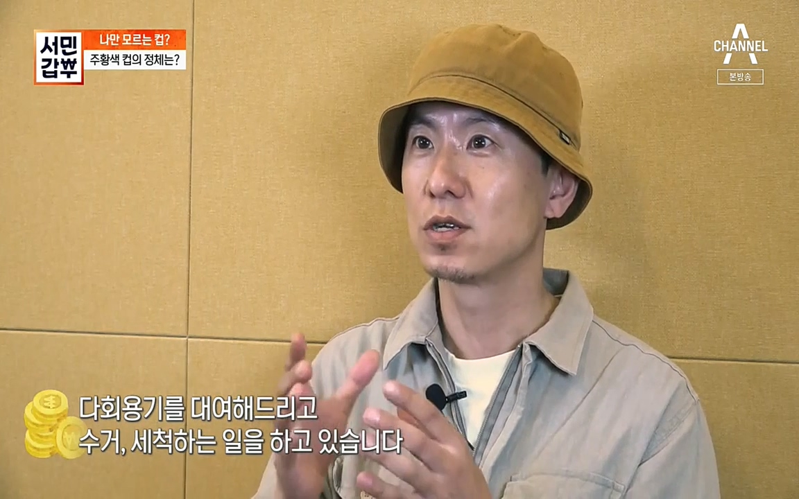 서민 갑부.E384.220522p-NEXT.mp4_20220522_183536.261.jpg