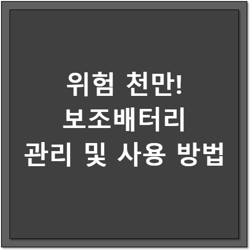 썸네일 이미지