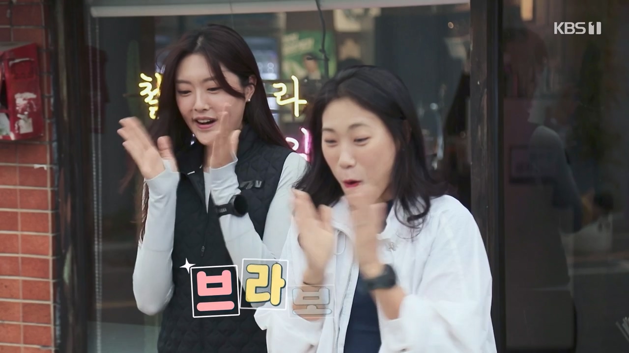 동네 한 바퀴.E248.231119p-NEXT.mp4_20231120_195204.328.jpg