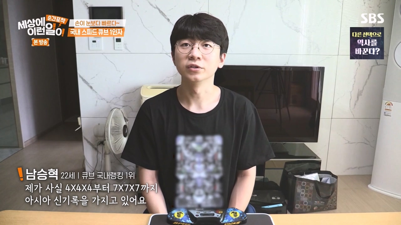 순간포착 세상에 이런일이.E1243.230827p-NEXT.mp4_20230827_173827.096.jpg