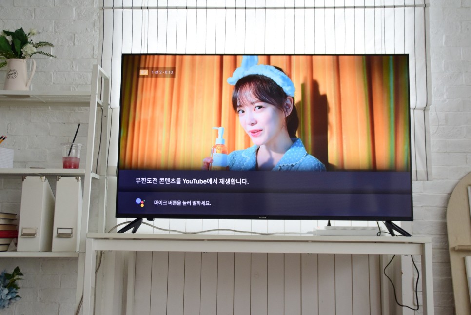 쓰는 스마트TV 알차게 13