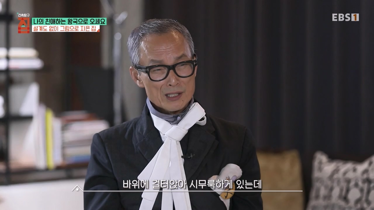 TV - 전 국민의 평생학교 EBS나의 친애하는 왕국으로 오세요.mp4_20240117_195031.547.jpg