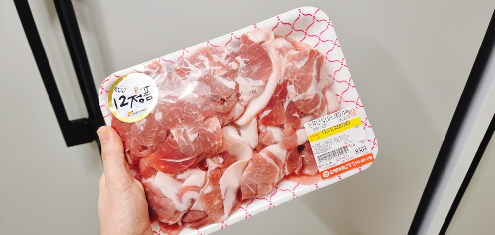 앞다리살-가격-고기