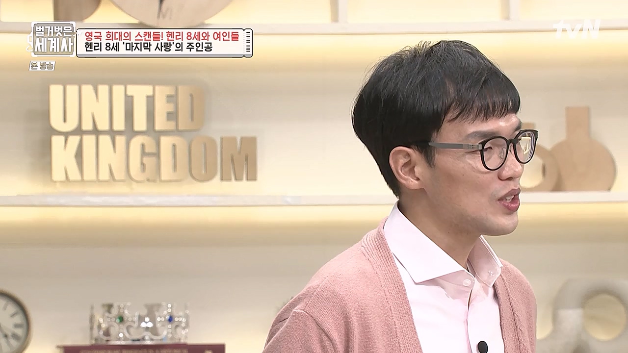 벌거벗은 세계사.E79.221228p-NEXT.mp4_20230123_085121.057.jpg