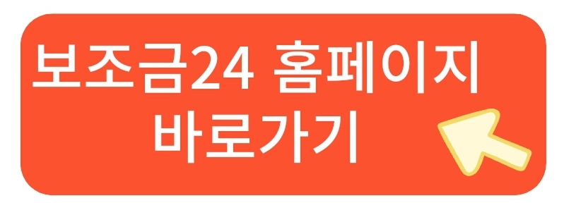 세종시 아빠장려금 지원? 아빠육아에 도움이 되는 장려금 꼭 받아야죠!