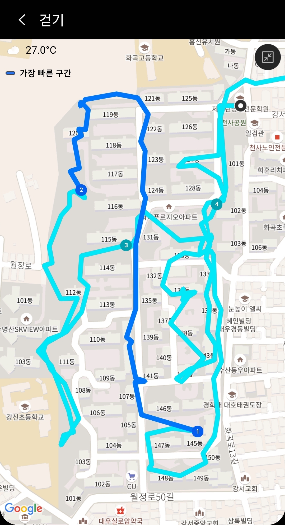 걷기 궤적