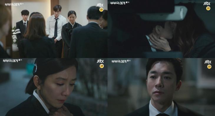  부부의 세계 3회 줄거리
