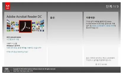 어도비 pdf 리더