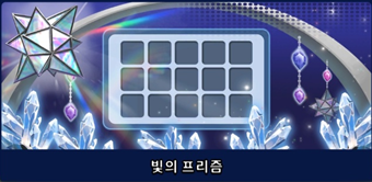 랜덤다이스 시즌2 대전덱 추천 랜덤다이스 시즌2 대전덱 추천