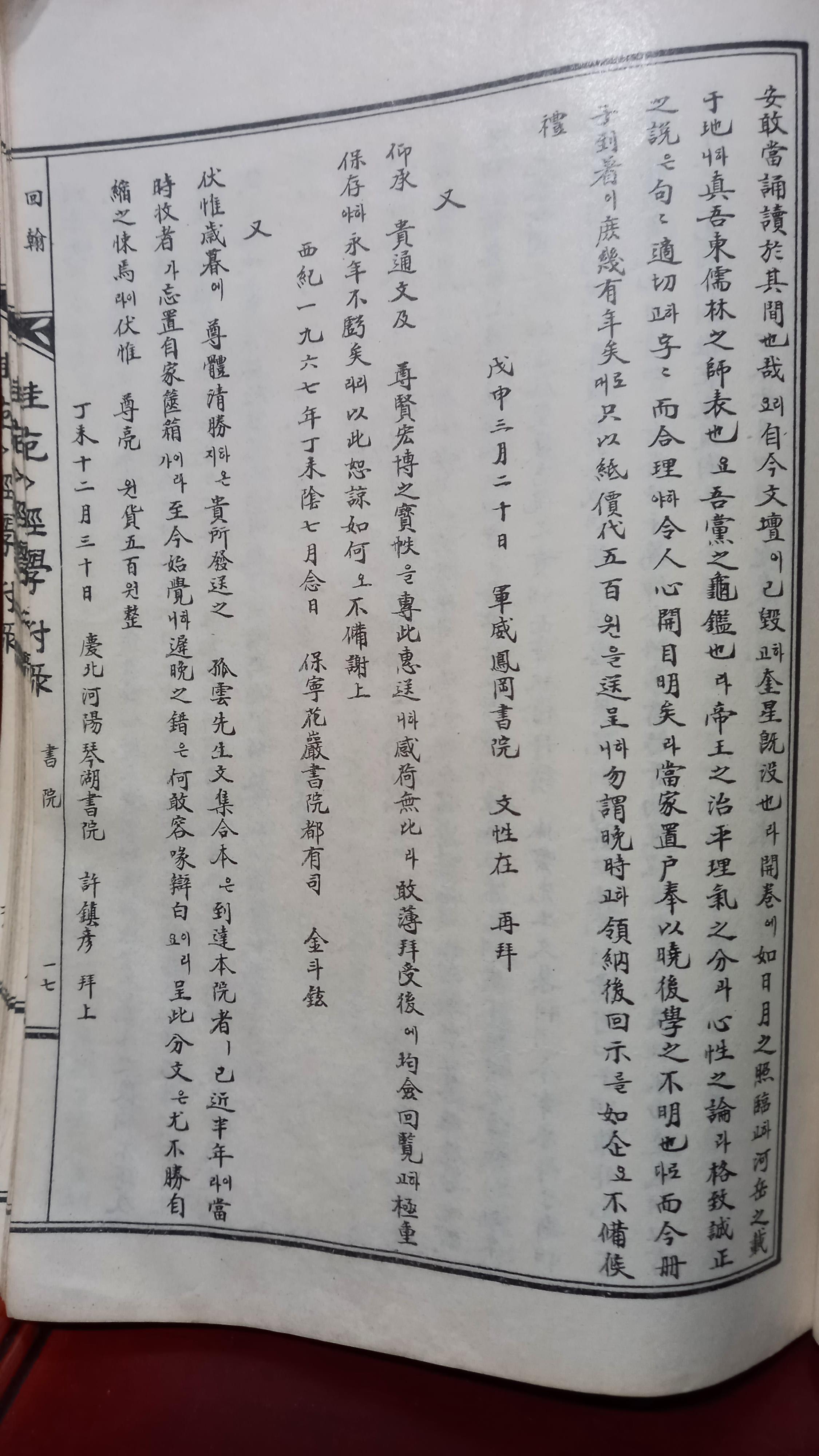 대명농원 이미지