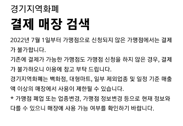 고래주유소 이미지