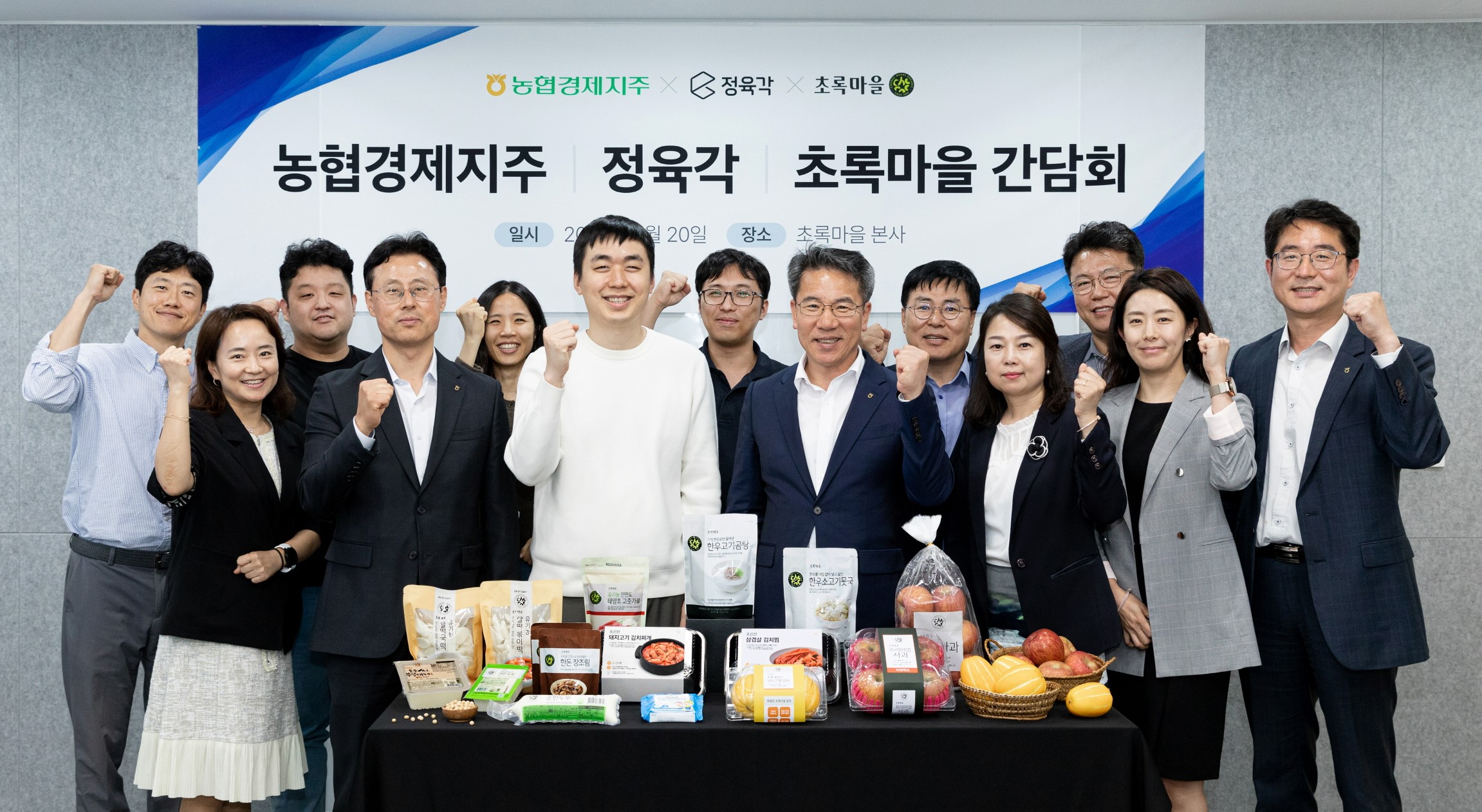 초록소비 이미지