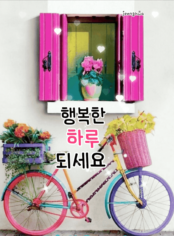  오늘의 좋은글 272번째 내가 큰 성취를 이루고자 한다면 자주자주 내 희망을 말해야 합니다