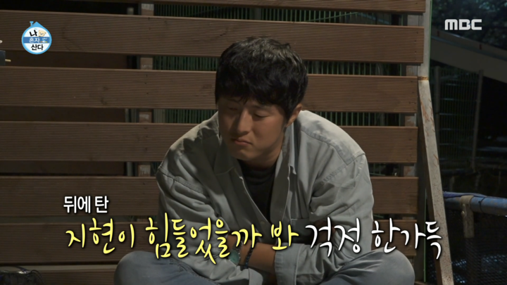 나 혼자 산다