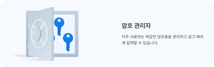 반디집 무료 다운로드