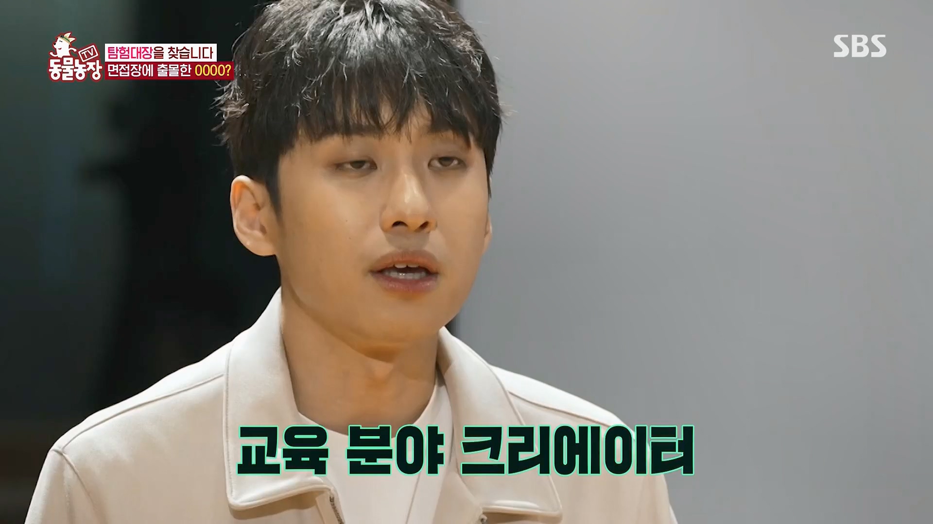 TV 동물농장.E1180.240714p.H264-F1RST.mp4_20240715_201725.760.jpg