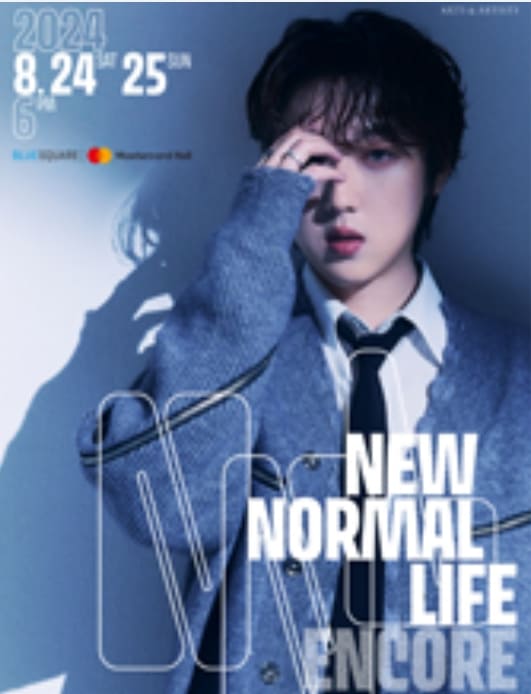 2024 PITTA 강형호 콘서트: NEW Normal Life -앙코르